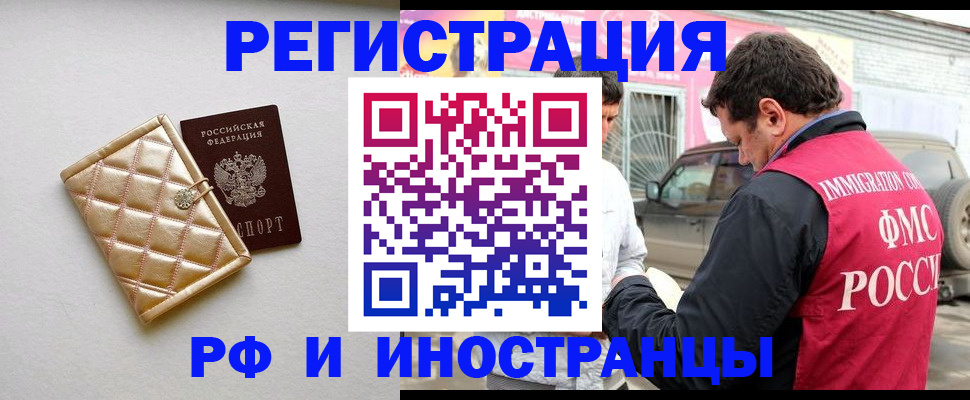 временная регистрация госуслуги в Долинске
